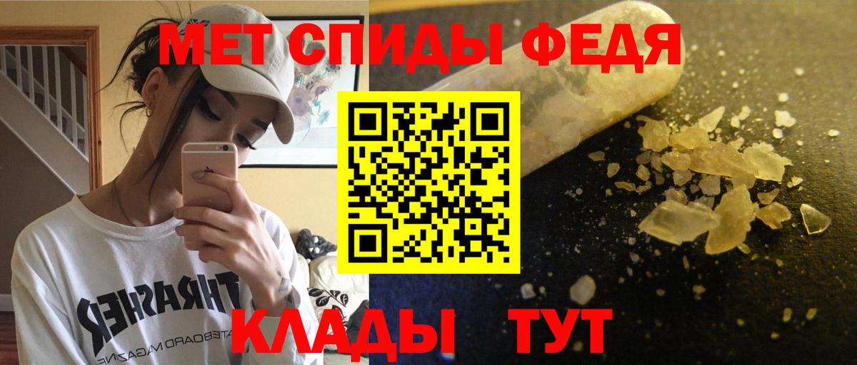 АМФЕТАМИН Розовый Надым