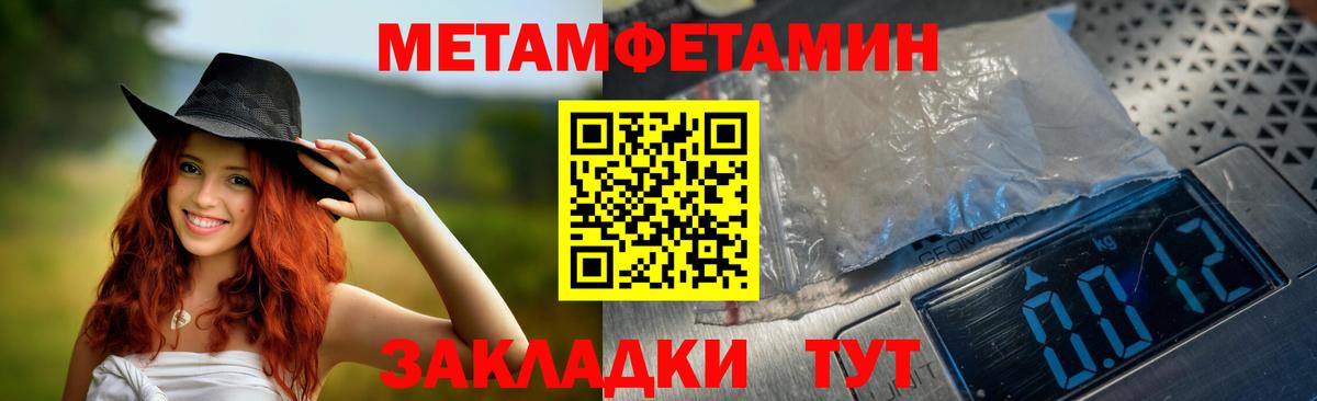 Надым  Амфетамин 98%  Amphetamine  Вход с VPN 