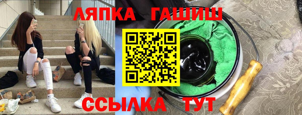 Альфа ПВП Надым