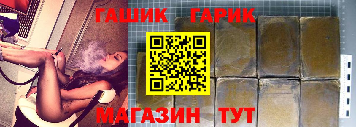 наркошоп  Вход с VPN  Гашиш  Надым  ГАШ индика сатива 
