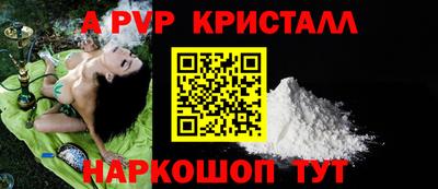 герыч Гусь-Хрустальный