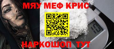 прущие крисы Гусиноозёрск