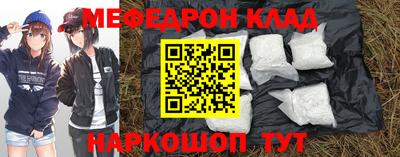 прущие крисы Гусиноозёрск