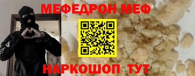 прущие крисы Гусиноозёрск