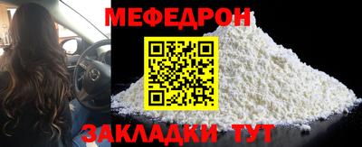 таблы Тула