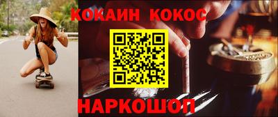 прущие крисы Гусиноозёрск
