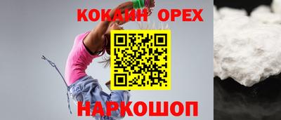 прущие крисы Гусиноозёрск