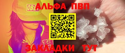 стафф Гусев