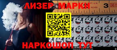 стафф Гусев