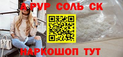 герыч Гусь-Хрустальный