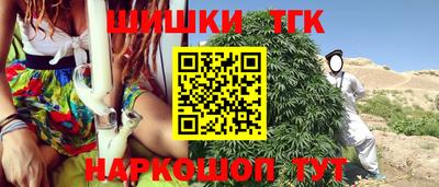 прущие крисы Гусиноозёрск