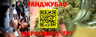 каннабис Туймазы