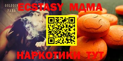 герыч Гусь-Хрустальный