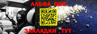 стафф Гусев