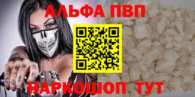 стафф Гусев