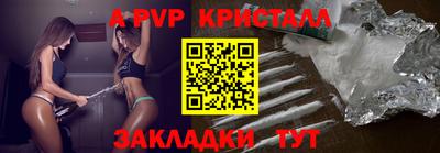 стафф Гусев