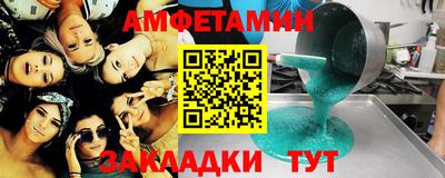 стафф Гусев