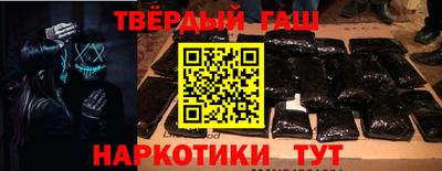 стафф Гусев