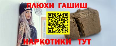стафф Гусев