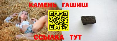 прущие крисы Гусиноозёрск