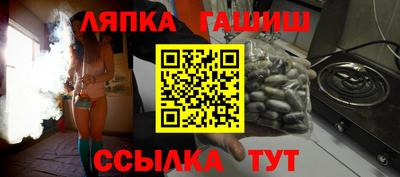 стафф Гусев