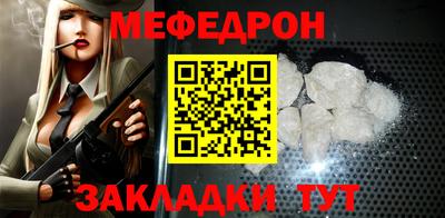 прущие крисы Гусиноозёрск