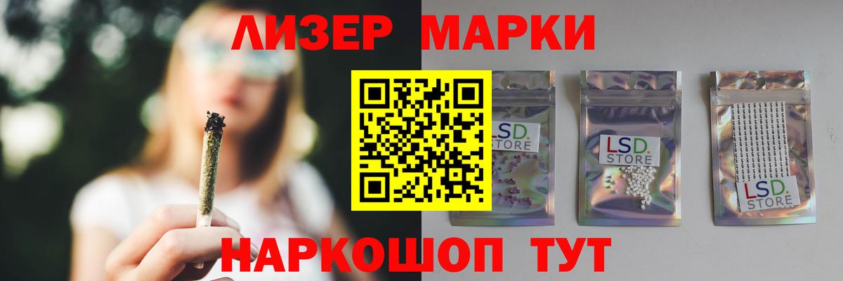Лсд 25 экстази ecstasy  LSD-25 экстази  Надым  Вход с VPN 