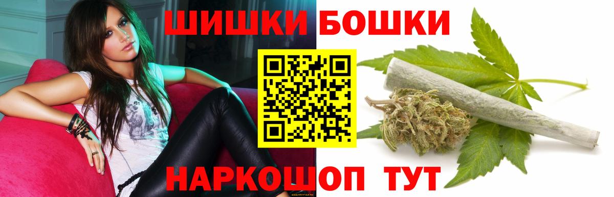 Надым  Бошки Шишки планчик  МАРИХУАНА SATIVA & INDICA  МАРИХУАНА VHQ  Шишки марихуана гибрид  Вход с VPN 